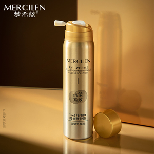 Siero per la pelle antirughe con collagene di vendita calda - Product Image 3