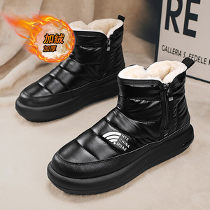 Bottes d'hiver pour hommes, hauteur cheville, bout rond, doublure en fourrure, chaudes, antidérapantes, semelle extérieure en caoutchouc, semelle intermédiaire en EVA, tige synthétique - Product Image 4