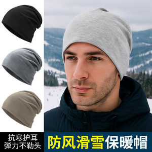 Outdoor Warm Pure Cotton Slouch Hat 28cm Black Ski <b>Cap</b> For Cycling <b>Hiking</b> Adult Unisex - Product Image 3