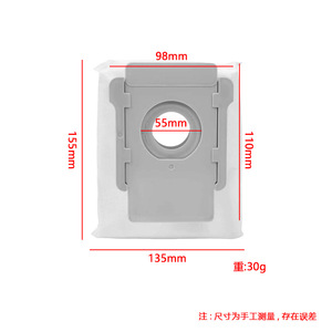 S9 Main <b>Brush</b> 30mm High Efficiency Plastic For iRobot S9 S9 Plus Home Use - Product Image 2