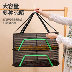 Multifunctional Round Drying Net Hook Type For Balcony Food Storage <b>Baskets</b> - Product Image 2