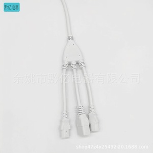 C19 C20 1.2 PVC 16A 250V - Product Image 3