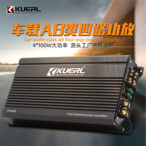 คูเออร์ลเครื่องขยายเสียงรถยนต์สี่ช่องสัญญาณ 33x16.5x6 ซม. อลูมิเนียมอัลลอยด์ FY-60D - Product Image 5