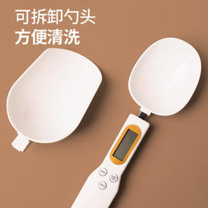 Báscula Digital de Cuchara Tiansheng con Cabezal Desmontable, Fácil de Limpiar, para Café, Repostería y Cocina, de Plástico Blanco, Funciona con Batería, Origen Zhejiang - Product Image 1