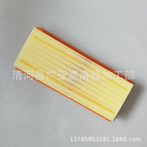 Filtre à air pour modèles Trumpchi Gs8 2ème génération 2.0T 2022 - Product Image 3