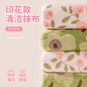 Printed Cleaning Cloth Rectangle Soft Absorbent <b>Kitchen</b> Dish <b>Towel</b> 4 Pieces - Product Image 1