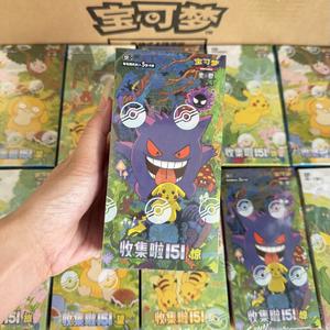 Boîte scellée <span class=keywords><strong>Pokémon</strong></span> TCG Version chinoise 151 Mewtwo Collection Cartes à collectionner Écarlate et Violet Carte de collection Pikachu - Product Image 5