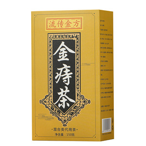 Té de Hierbas 100% Orgánico Natural para Limpieza de Colon, Té Detox en Bolsitas para Adelgazar y Hemorroides, Té Saludable en Caja al por Mayor - Product Image 6