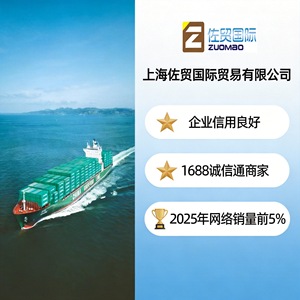 Servicio de Envío Exprés LCL de China a Medio Oriente, Europa, Centroamérica, Sudamérica, Sudeste Asiático, Corea, Taiwán, Importación y Exportación - Product Image 2
