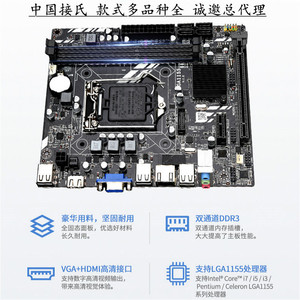 Placa base H61 LGA 1155 con chipset Intel, memoria DDR3, puertos VGA y HDMI para PC de escritorio - Product Image 4