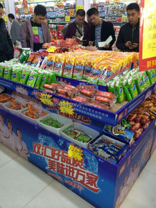 モールデザインのアイランドカウンター塩焼き食品と特別なスナックベーキングペイント-倉庫スーパーマーケット用品のユニークな機能 - Product Image 3