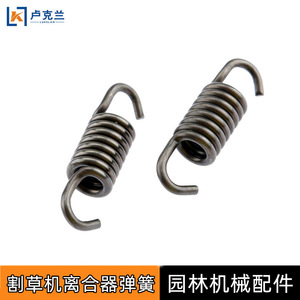 Resorte de embrague para cortacésped Gx35 430 139 140 40-5, pieza de repuesto para recortadora de césped y cortasetos - Product Image 3