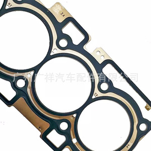 Cylinder Head <b>Gasket</b> 10156800 484.770 61-54045-00 For Mazda 2 1.5L Engine Standard Size - Product Image 4