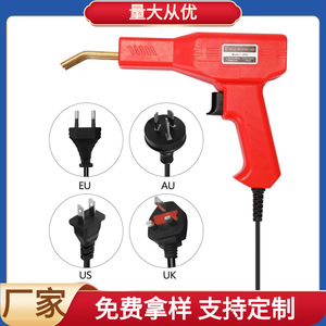 50W Plastic <b>Welding</b> Gun Hot Stapler Plastic Gun Hand <b>Welding</b> Tools <b>Kit</b> for Plastic Repairing - Product Image 5