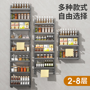 Estante de especias de pared Sea Shark de 3 niveles ajustable, estante de almacenamiento de cocina de acero al carbono para condimentos y utensilios - Product Image 2