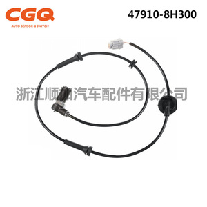นิสสันเอบีเอสเซ็นเซอร์54910-8H300 Cw-5443สำหรับ x เส้นทางการเปลี่ยน - Product Image 2