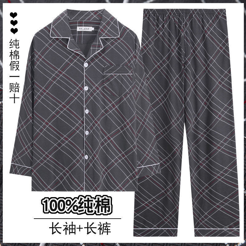 Pur coton 812