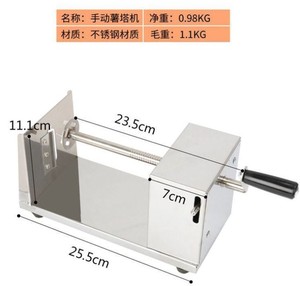 Machine à découper les <span class=keywords><strong>frites</strong></span> de <span class=keywords><strong>manioc</strong></span>, de carottes et de patates douces, électrique industrielle manuelle, pour la vente - Product Image 6