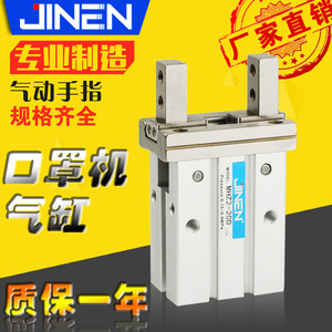 กริปเปอร์นิวแมติก MHZ2 10D แบบขนาน ตัวเรือนอะลูมิเนียม ทรงกระบอกแบบ SMC - Product Image 5