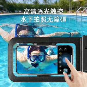 Waterproof Phone Case For Touchscreen Use Swimming Rafting Underwater Photography Diving Solid Color PVC Cell Phone Pouch - Product Image 1