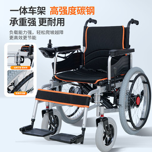 Fauteuil roulant électrique 6002 12A20A40A Batterie Autonomie 15-50 km Pour personnes âgées - Product Image 2