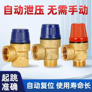 Válvula de Seguridad de Latón de 4/6 Puntos con Función de Alivio Automático de Presión para Rosca Interna/Externa, Válvula de Agua para Calentador Solar y Grifo - Product Image 4