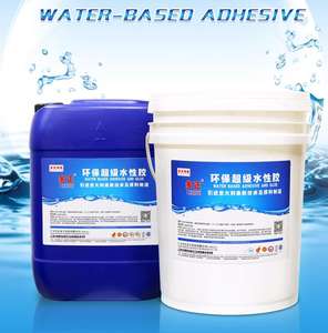 Natuurlijke rubber <span class=keywords><strong>latex</strong></span> lage ammoniak 0.001% geconcentreerd - Product Image 5