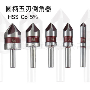 Hss Co 5% Round Shank Five Blade Chamfering Tool Metal Deburring Taper Countersunk For Metal Workpiece - Product Image 1