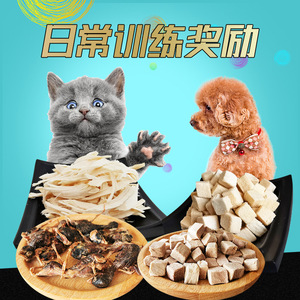 เบตตี้ อาหารสุนัขแบบฟรีซดราย รสไก่ เป็ด ปลา เนื้อสัตว์ บรรจุถุงใหญ่ ปราศจากธัญพืช สำหรับทุกช่วงวัย สัตว์เลี้ยงทุกสายพันธุ์ - Product Image 3