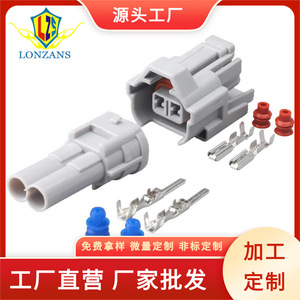 Conector automotriz impermeable de 2 posiciones, gris, de plástico, IP20, macho y hembra, para cableado de automóviles - Product Image 4