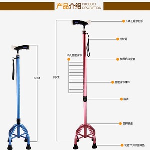 Canne télescopique à quatre pieds pour personnes âgées, légère, en alliage d'aluminium, réglable, avec embout en caoutchouc antidérapant - Product Image 4