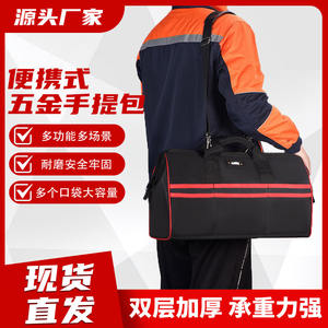 Sac à outils Shuangmenger, sac à bandoulière multifonction avec fermeture à glissière et sangle réglable, pour réparateur, charpentier - Product Image 4