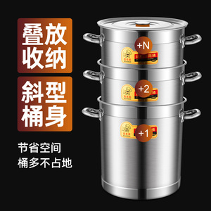 ถังสแตนเลสทรงกลมพร้อมฝาปิด หม้อซุปเชิงพาณิชย์ความจุขนาดใหญ่ สำหรับตุ๋นอาหาร น้ำมัน ซุป ใช้ในครัวเรือน - Product Image 1