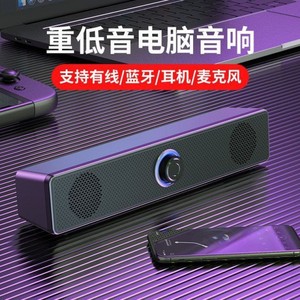 Computer <b>Speakers</b> Mini External With Subwoofer Bluetooth <b>USB</b> Wired Multimedia For Desktop Laptop Home Outdoor - Product Image 1