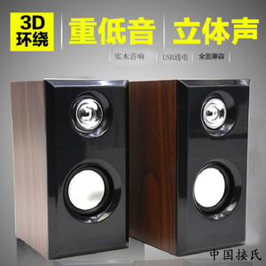 USB - Product Image 1