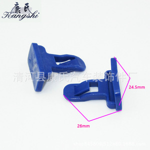 Clip de Sujeción para Guardabarros y Parachoques de Toyota Corolla RAV4 Jiangling Yusheng, para Reparación o Reemplazo - Product Image 3