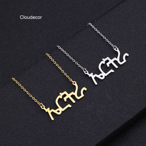 ใหม่สร้อยคอสแตนเลสพร้อมจี้เครื่องประดับ Amhara ทันสมัยสำหรับผู้หญิงจากเอริเทรียสำหรับงานแต่งงาน - Product Image 1