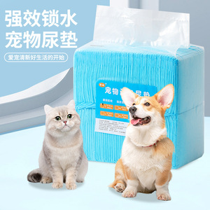 Almohadillas desechables para orina de mascotas, protección contra fugas súper absorbente para perros y gatos, 100 unidades - Product Image 1