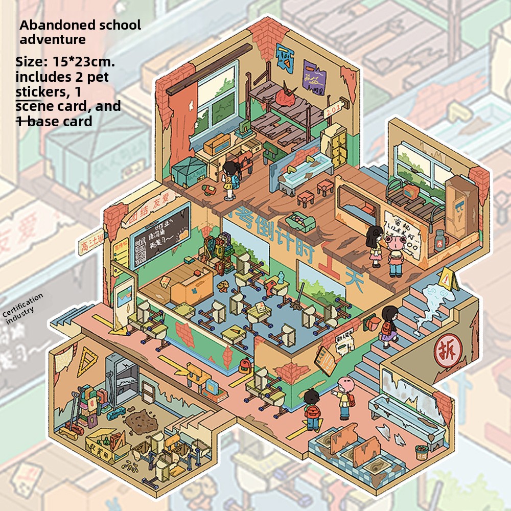 สำรวจโรงเรียนร้าง - สีขาว