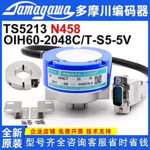 Capteur de position d'ascenseur Tamagawa Encoder OIH60-2048C T S5 5V, utilisation industrielle métallique - Product Image 3