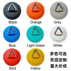 Boucle triangulaire LCO-Sport pour paddleboard, en acier inoxydable, avec corde élastique, accessoire pour bateau gonflable et planche de surf - Product Image 4
