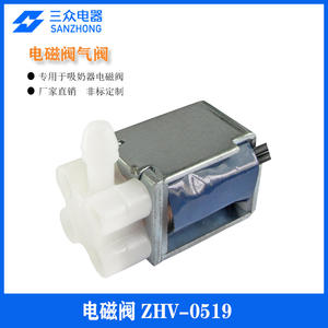 Mini Válvula Solenoide Electromagnética de Tres Posiciones y Dos Vías, Válvula de Masaje ZHV-0519 para Extractor de Leche - Product Image 4