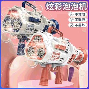 Pistola de Burbujas Automática Rosa Clásica Light Toys, Juguete de Plástico al por Mayor con Mochila para Niños Grandes y Niños Pequeños - Product Image 2