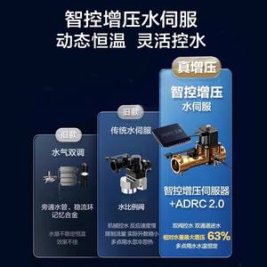 Calentador de Agua a Gas Midea de 13/16L, Temperatura Constante, Inteligente, para el Hogar, Gas Natural, Pantalla LED, Acero Inoxidable - Product Image 3