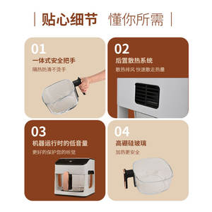 หม้อทอดไร้น้ำมันอัจฉริยะ 10 ลิตร สีขาว ทรงสี่เหลี่ยม ควบคุมด้วยไมโครคอมพิวเตอร์ ฟังก์ชั่นอบ หม้อแก้วใส ระบบอัตโนมัติเต็มรูปแบบ - Product Image 6