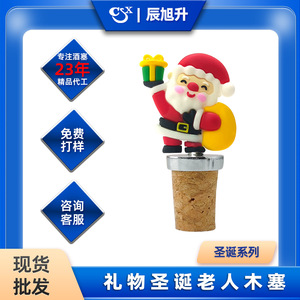 Christmas Wine Stoppers Santa Claus Design Wooden Corks Bottle Sealers For Holiday Decorations - Product Image 5