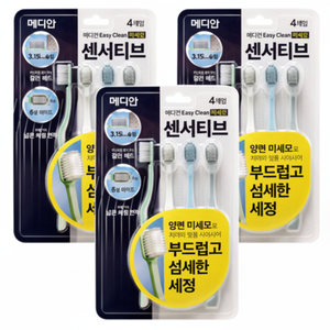 Median Ege-Clean Sensors Sonic Juego de cepillos de dientes 3 juegos de 4 piezas Reemplazo de cerdas suaves Alimentación USB para viajes - Product Image 1