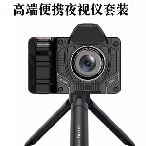 Suncore Night Vision Camera Full Color HD Infrared Video Recording For Outdoor Hunting And Surveillance - Product Image 4