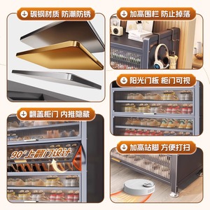 Zapatero de Acero Antipolvo, Mueble de Almacenamiento Multicapa para Entrada, Estante con Puerta Abatible, Organizador de Zapatos de Gran Capacidad para Uso Doméstico - Product Image 3