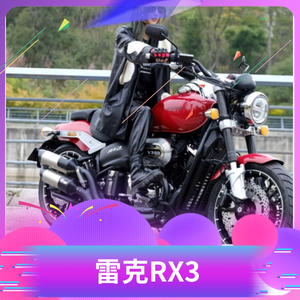 Motocicleta Rex Rider HL250-2H Estilo Vintage, 120 km/h, Totalmente Homologada para Matricular - Product Image 5